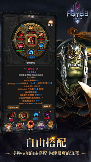 迷途深渊0