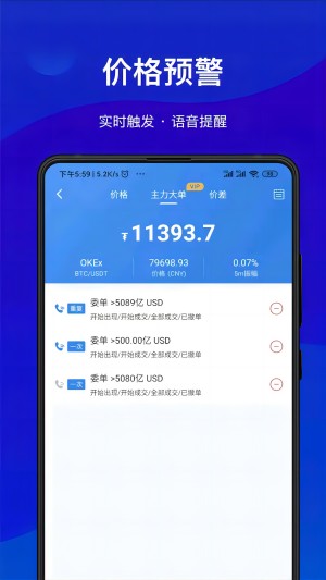 aicoin看盘软件最新版