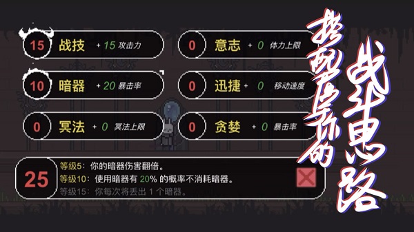 只兔不灭的勇者0