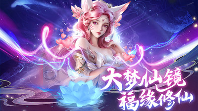 剑踪情缘3