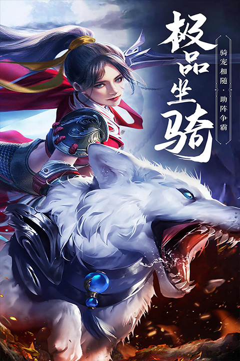 绝世武林截图1
