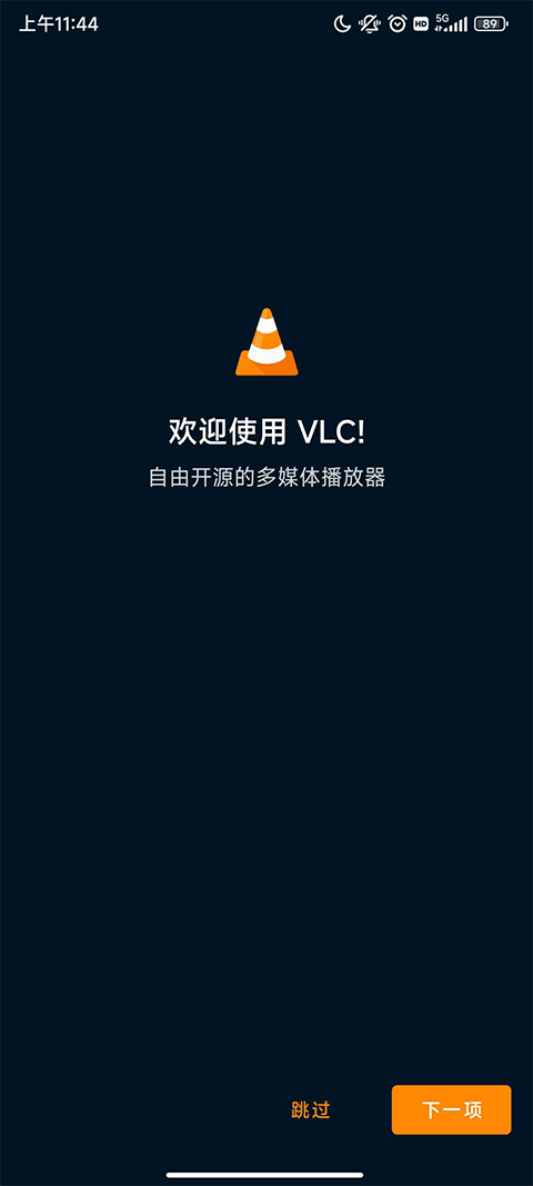 vlc2