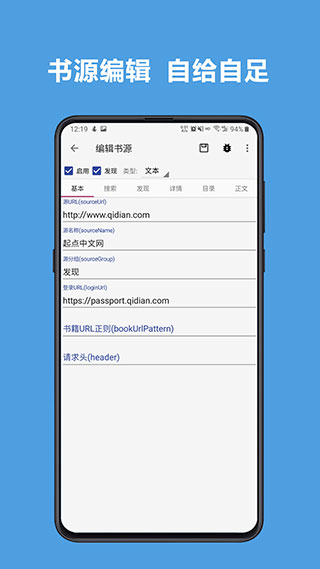 阅读3.0官网版2