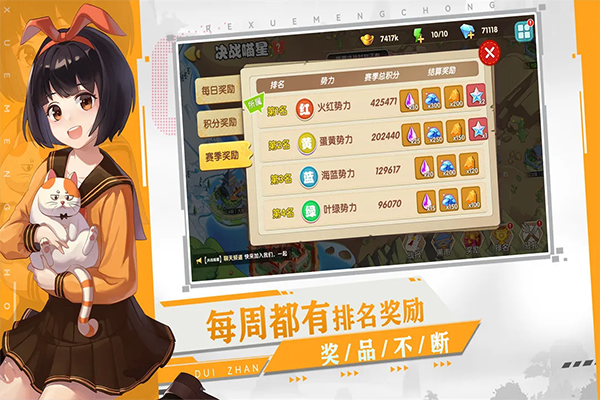 狗狗呼叫喵星最新版本1