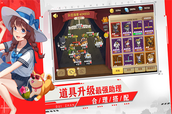 狗狗呼叫喵星最新版本2