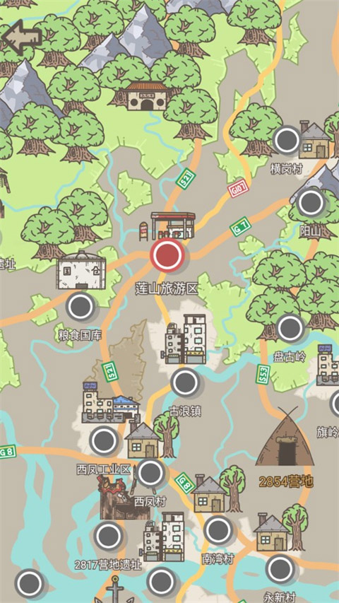 幸存者营地截图1