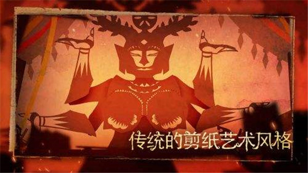 尼山萨满截图5