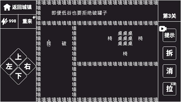知识就是力量截图1