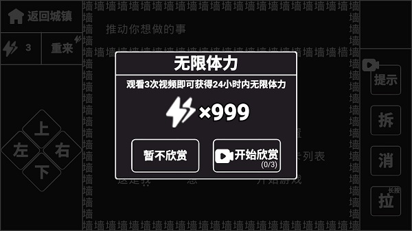 知识就是力量截图3