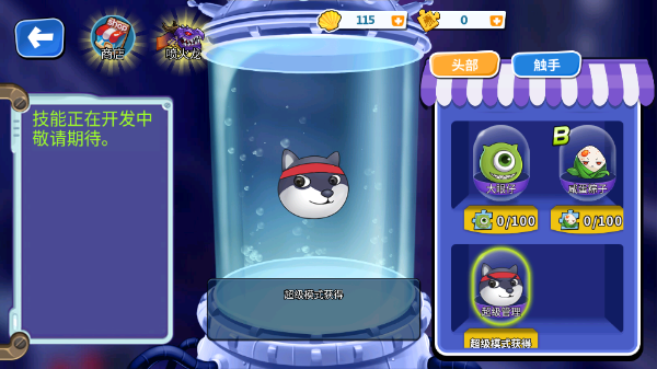 疯狂章鱼截图1