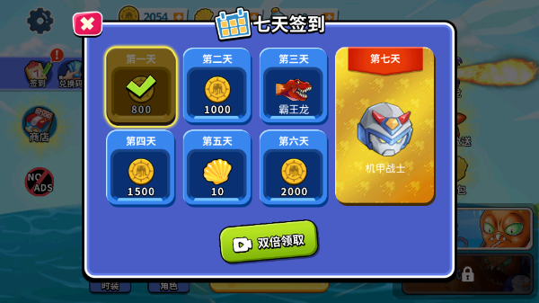 疯狂章鱼截图3