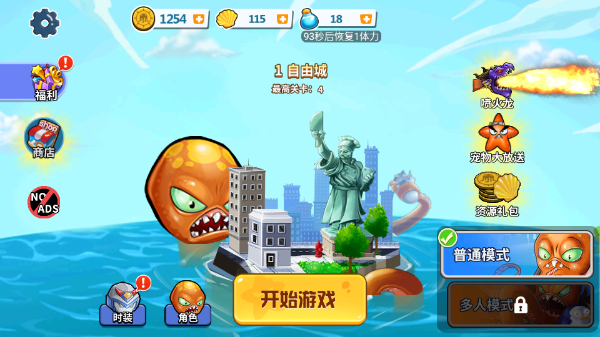 疯狂章鱼截图4