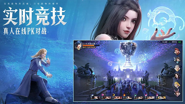 斗罗大陆魂师对决0.1折扣版2