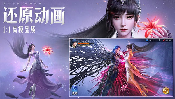 斗罗大陆魂师对决0.1折扣版4