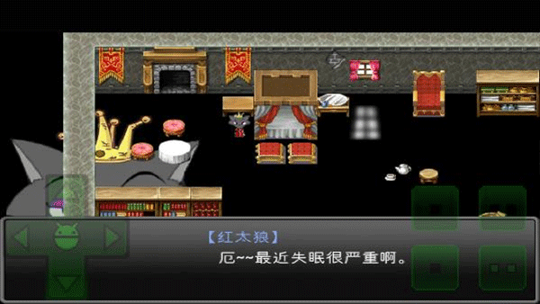 羊村大崩坏截图3