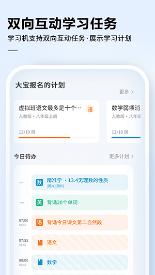 讯飞AI学3