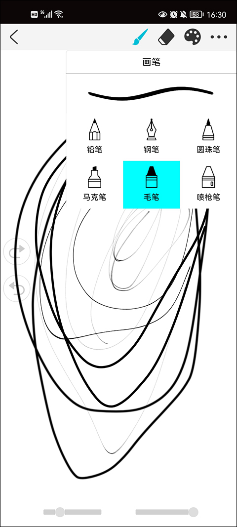 procreate手机版0