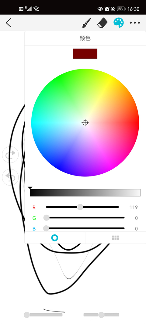 procreate官方版1