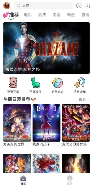 小城追剧app最新版0