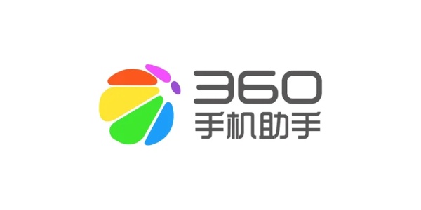 360手机助手