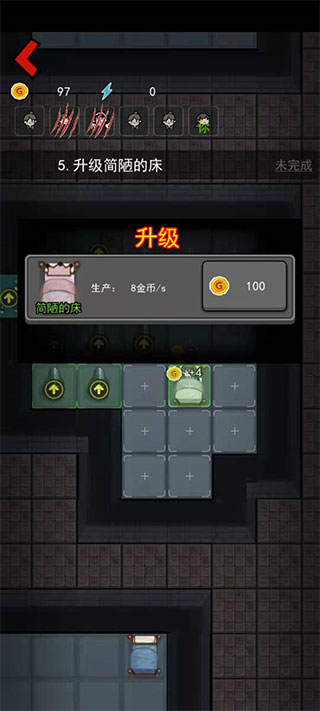 躺平发育2025最新版本3