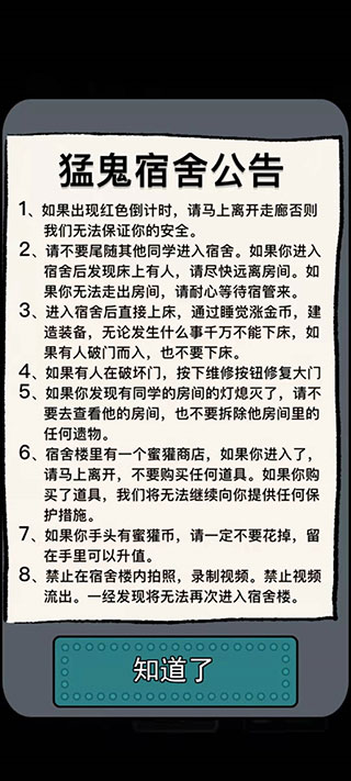 躺平发育2025最新版本4