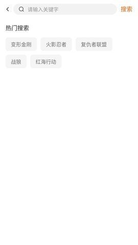 小黄人影视app最新版2