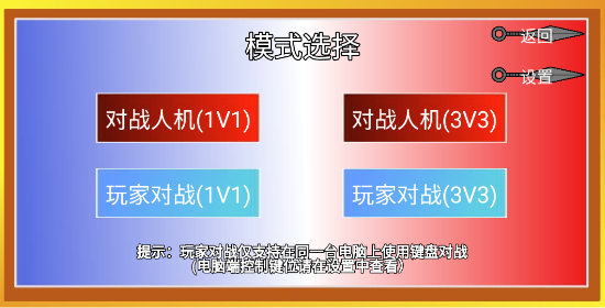 像素火影jojo乱入版