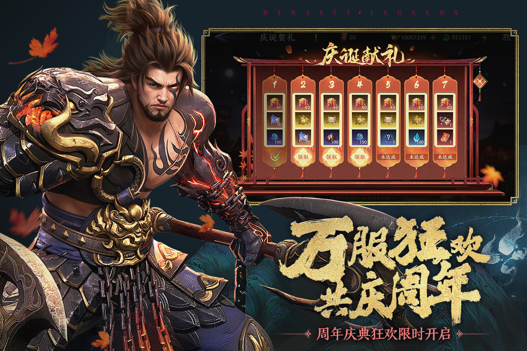 极无双23
