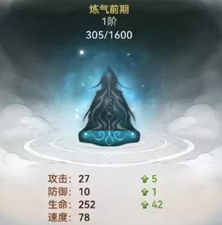 最强祖师折扣版