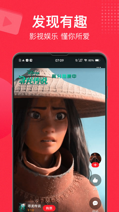 猫眼app0