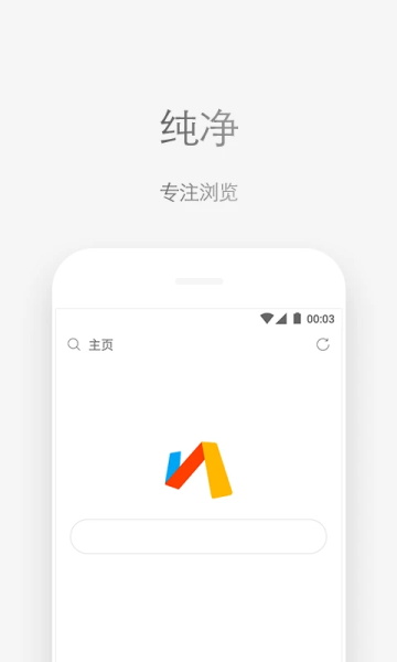 via浏览器手表版0