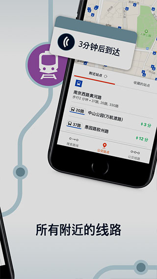 moovit1