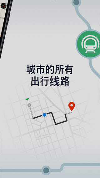 moovit2