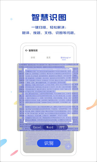 vivo浏览器最新版本截图4