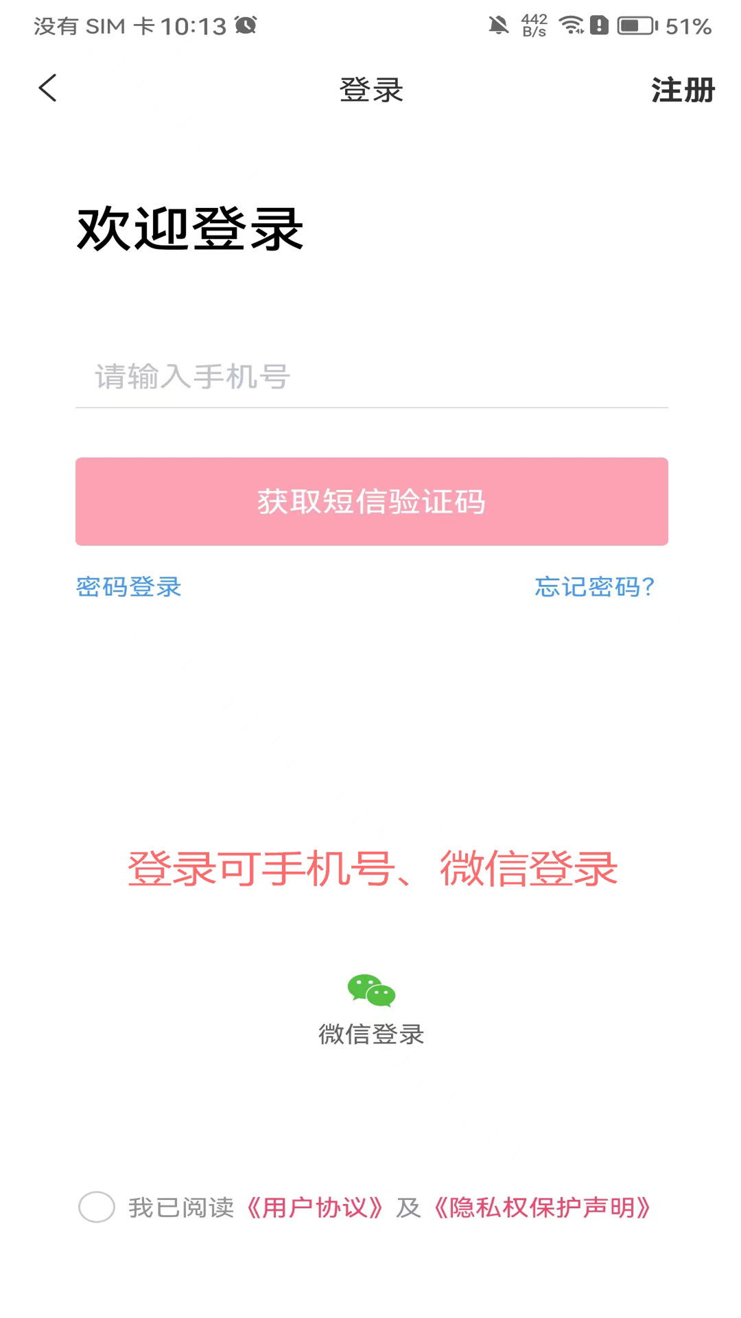 柔嘉商城0
