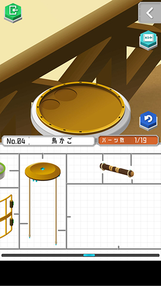 组合模型24