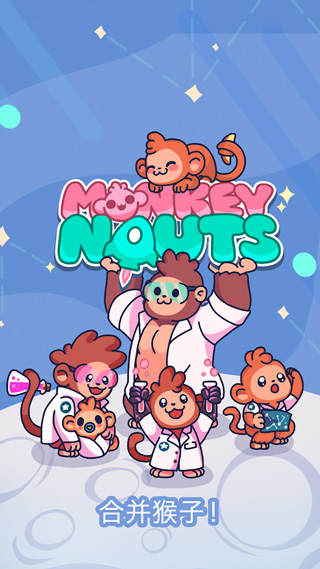 合并猴子(Monkey nauts)截图1