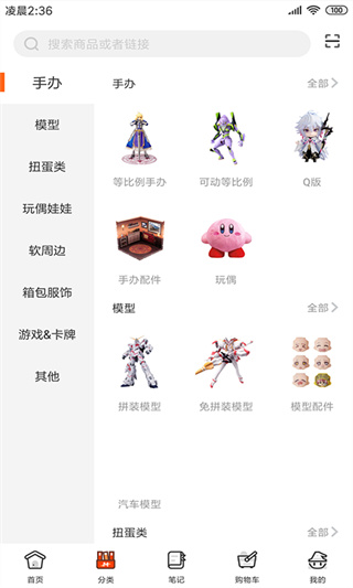 魔法集市国际版3