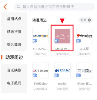 魔法集市国际版