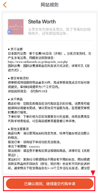 魔法集市国际版