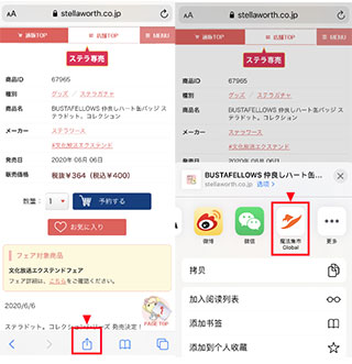 魔法集市国际版