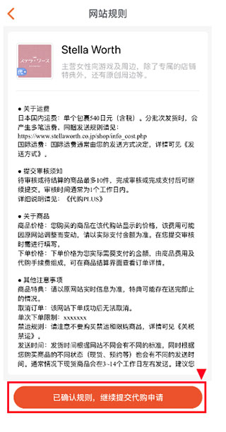 魔法集市国际版