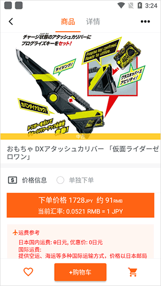魔法集市国际版