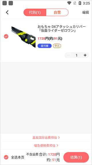 魔法集市国际版