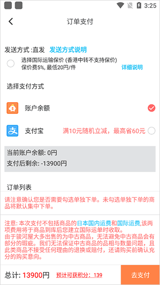 魔法集市国际版