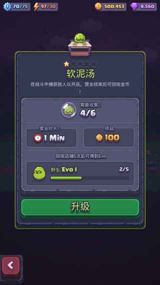 匹配之地(Match Land)2