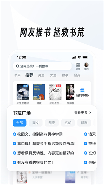 UC网盘截图3