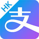 支付宝香港版(AlipayHK)