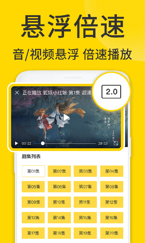 viax浏览器截图4